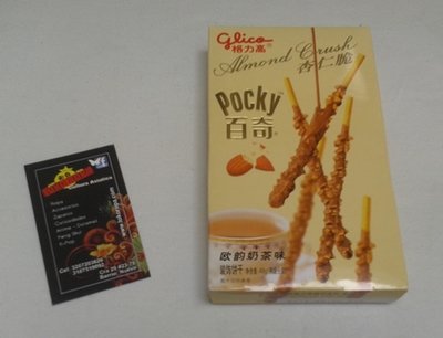 Pocky Almond Crush 48g