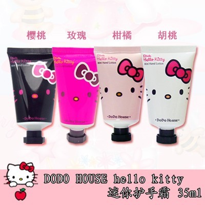 Hello Kitty Crema de Manos