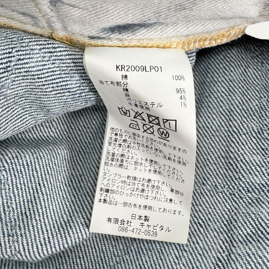Kapital Patches Flare Denim Sz 38