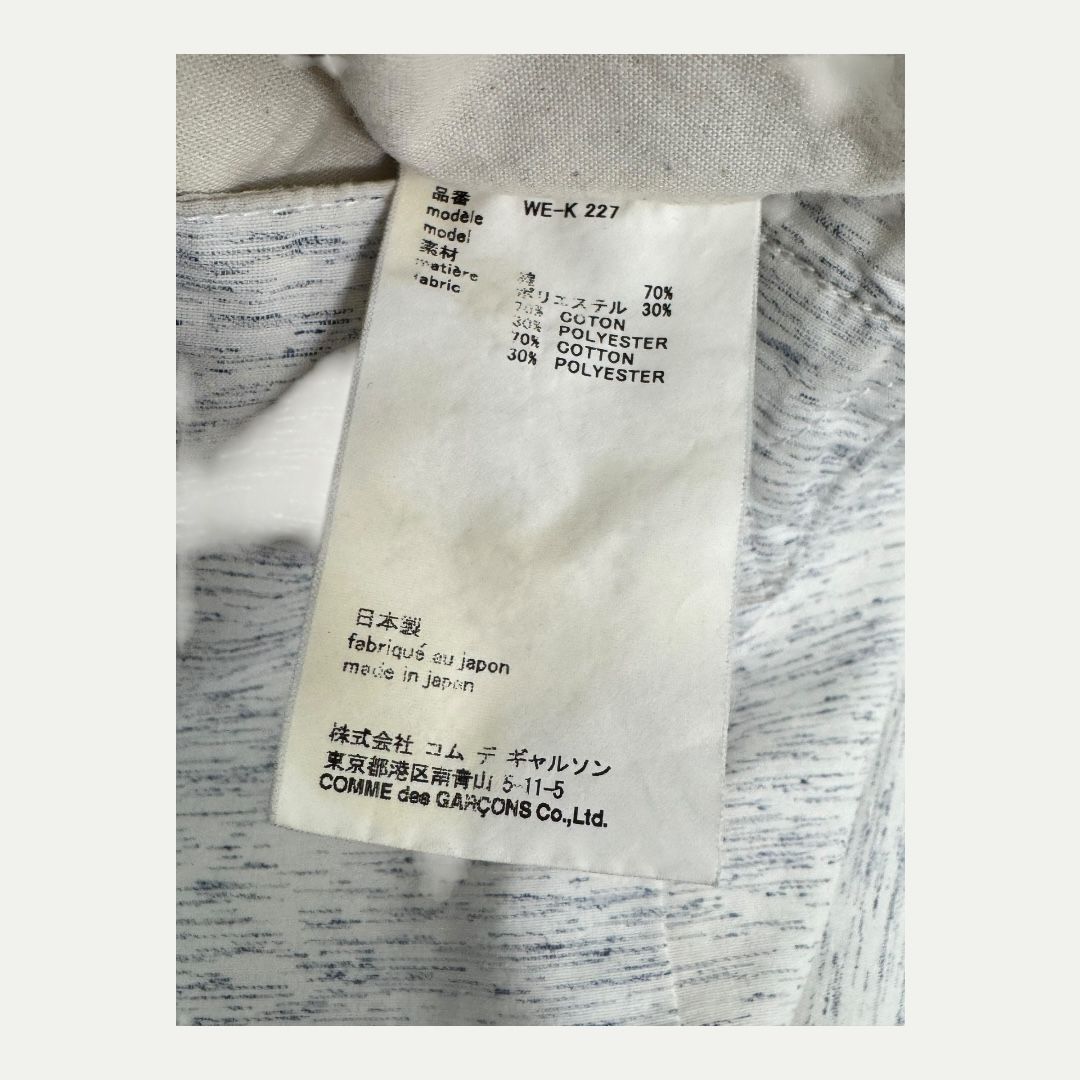 Junya Watanabe CDG Barcode Tote Bag