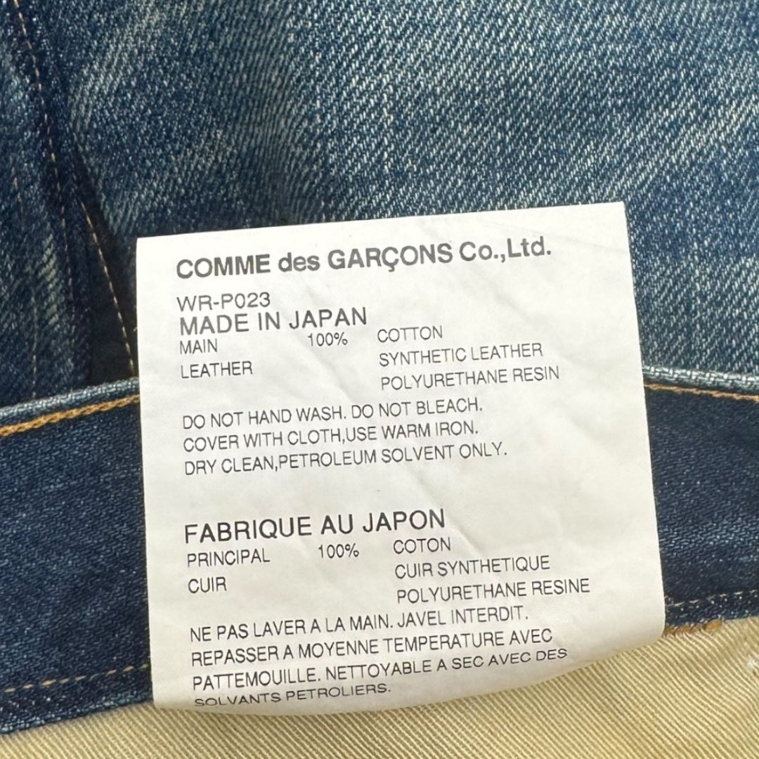 CDG Junya Watanabe Man Double Knee Patch Denim Sz M(32)