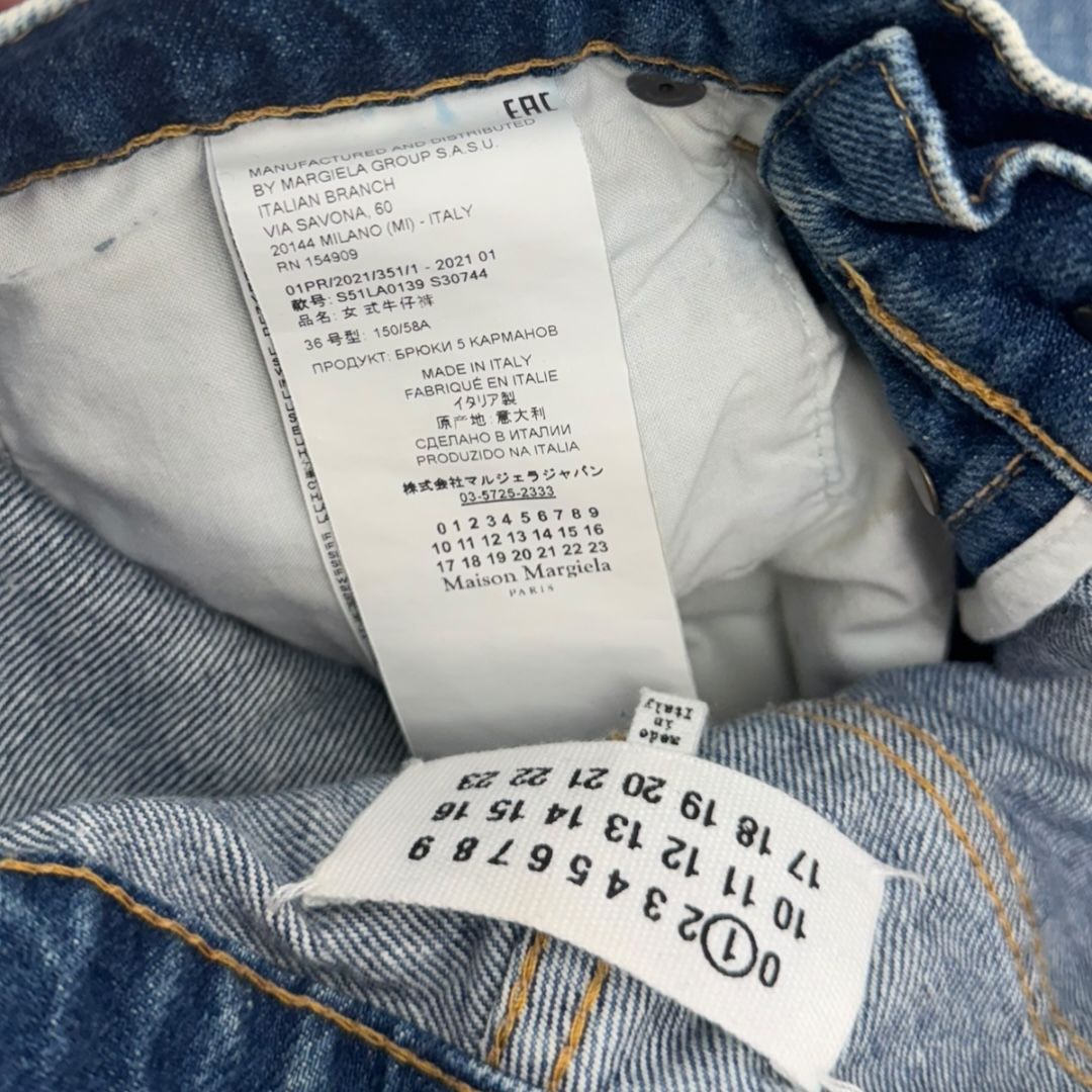Maison Margiela Seam Denim Sz 36(25)