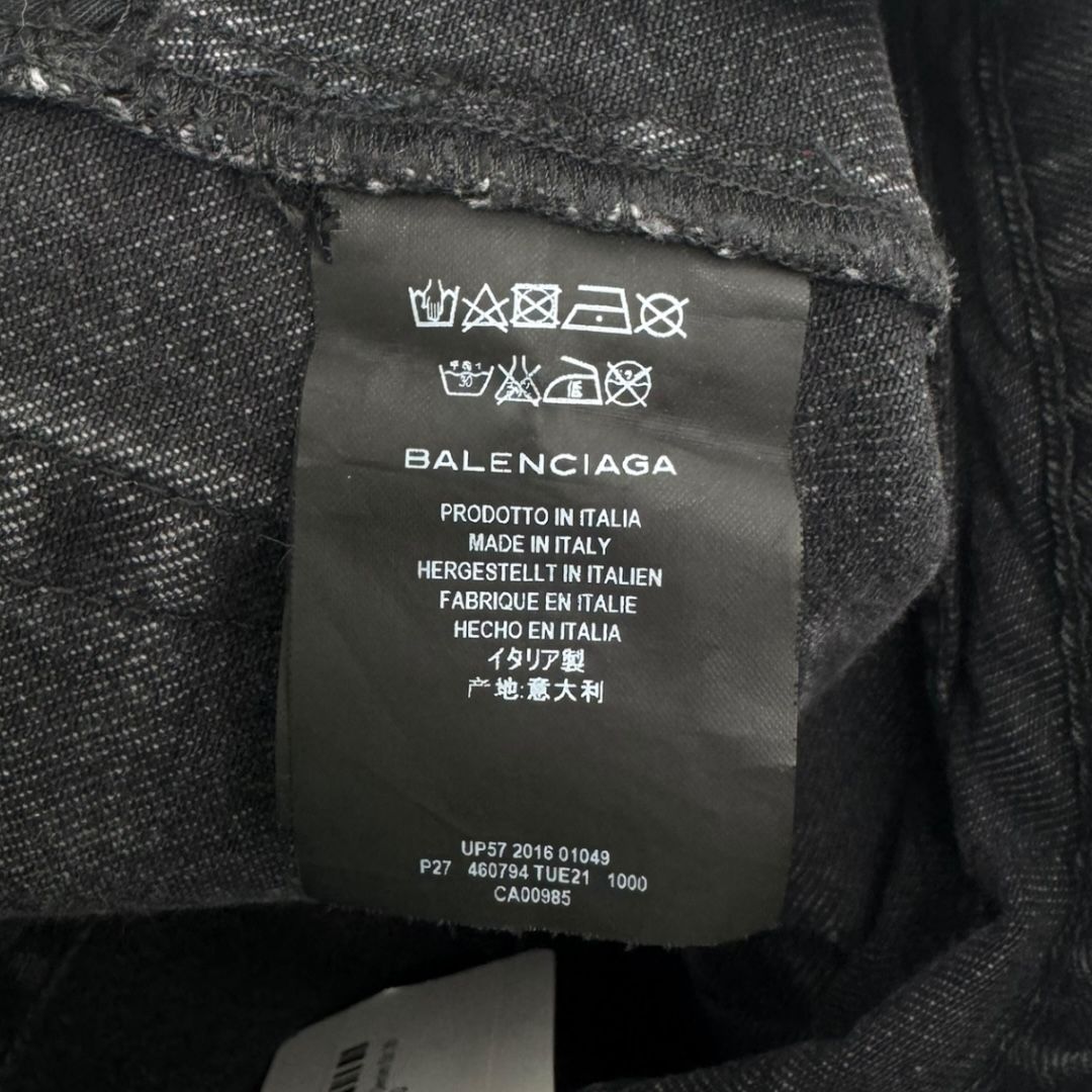 Balenciaga Red Stripe Denim Sz 36