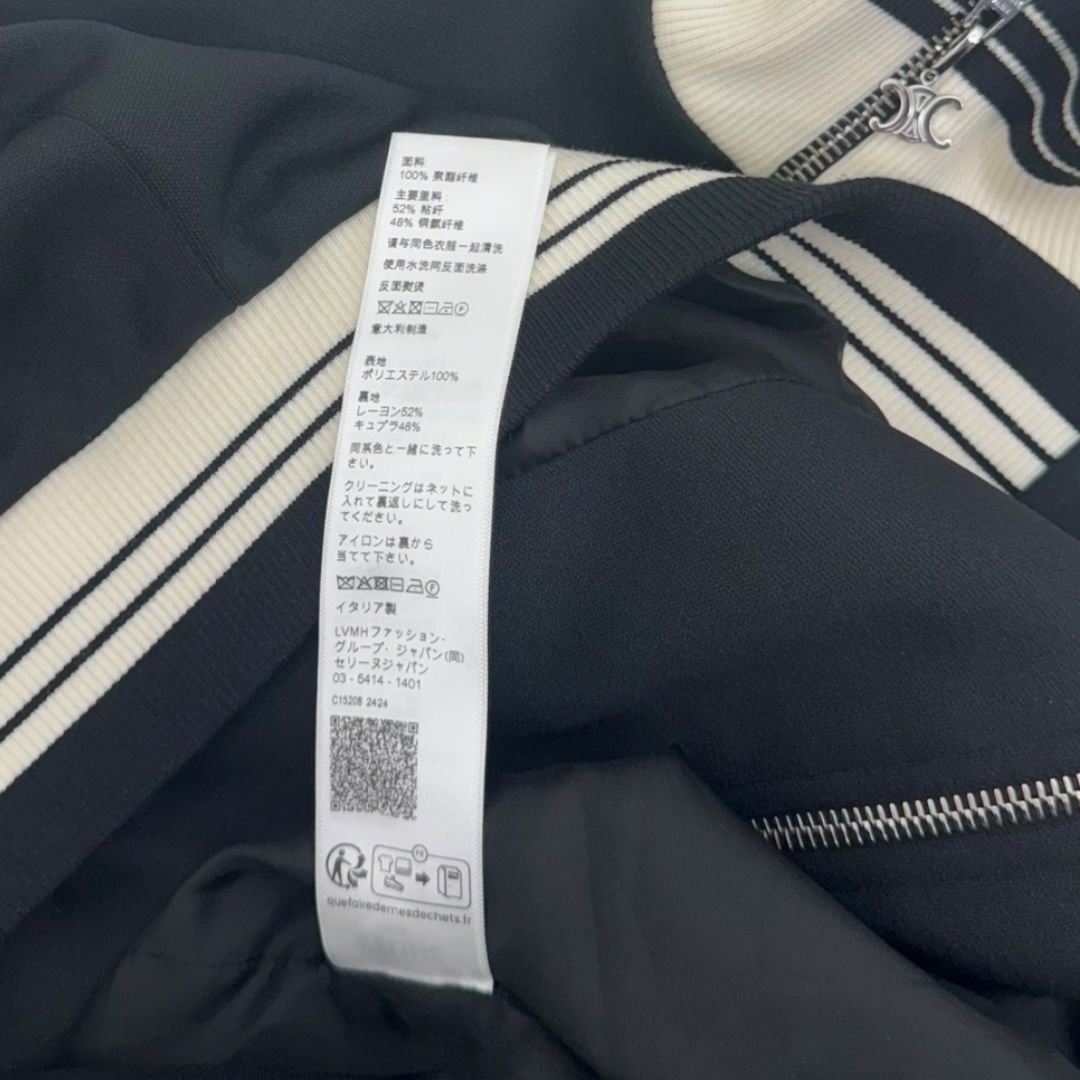 Celine Triomphe Black/White Jacket Sz XXL(XL)