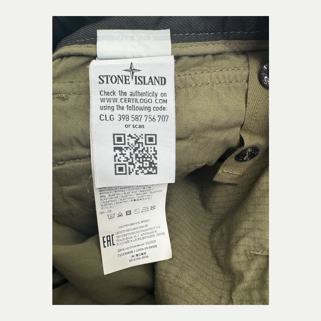 Stone Island Ripstop Pants Sz 36
