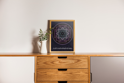 Matangi Yantra with Moola Mantra - Digital Download