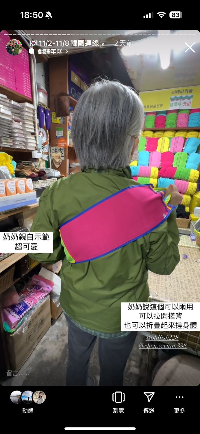 長條形搓澡巾
