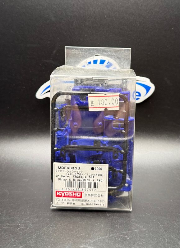 Mini z MDF003GB SP Color gray blue mini z awd chassis set