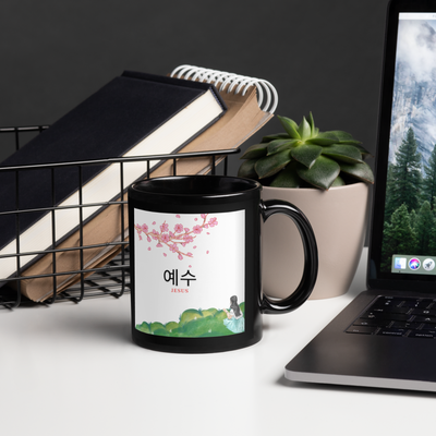 Black Glossy Jesus Mug