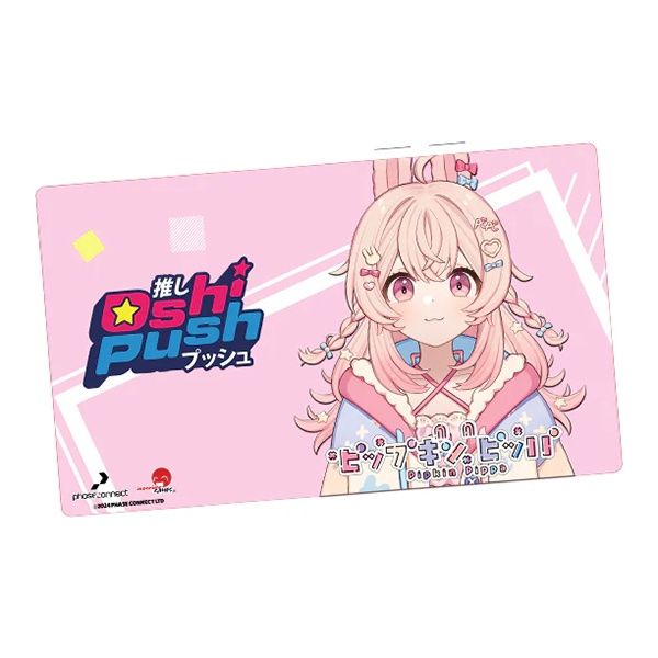 Playmat: Oshi Push- Standard- Pipkin Pippa