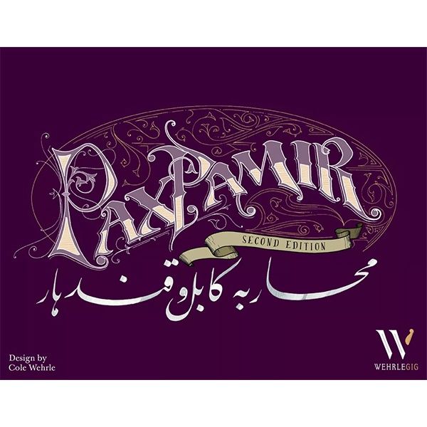Pax Pamir, Second Edition