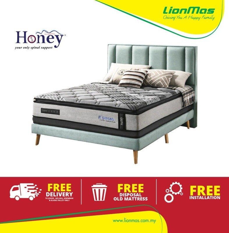 [CLEARANCE] Honey Oxford Mattress/Thickness 14"/Spinal Support/Memory Foam/Natural Latex [KING SIZE]