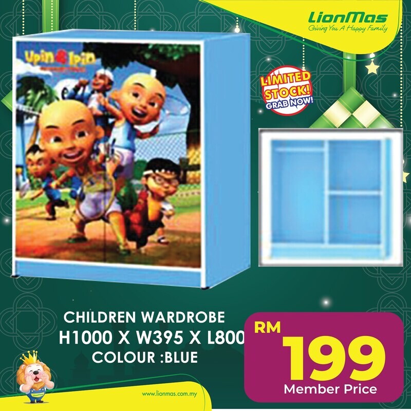 EL 2 DOORS CHILDREN CABINET (UPIN) 3240FF