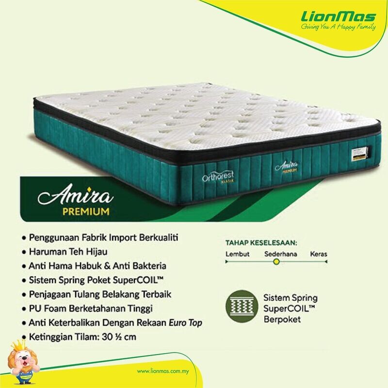 DUNLOPILLO ORTHOREST  AMIRA PREMIUM