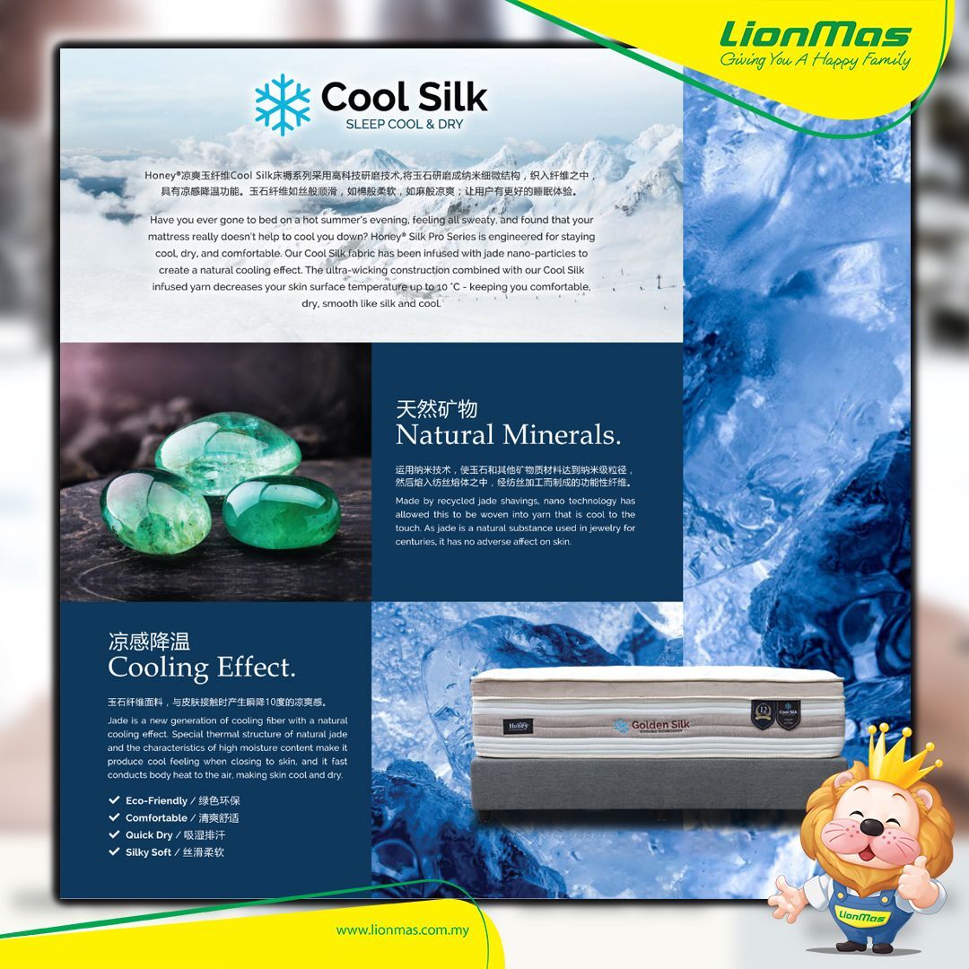 Honey Golden Silk Mattress