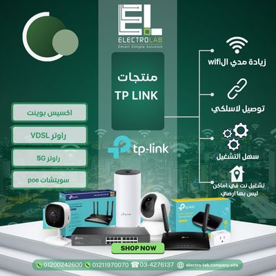 انظمة الكترونية  اخري مختلفة