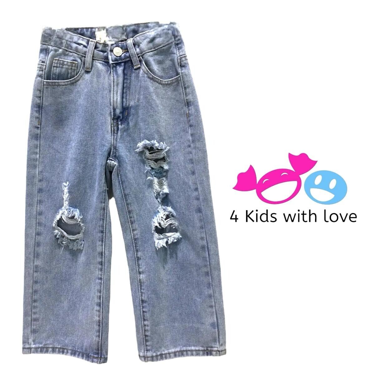Jeans damaged