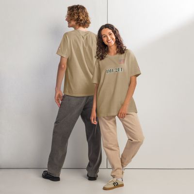 Unisex oversized t-shirt