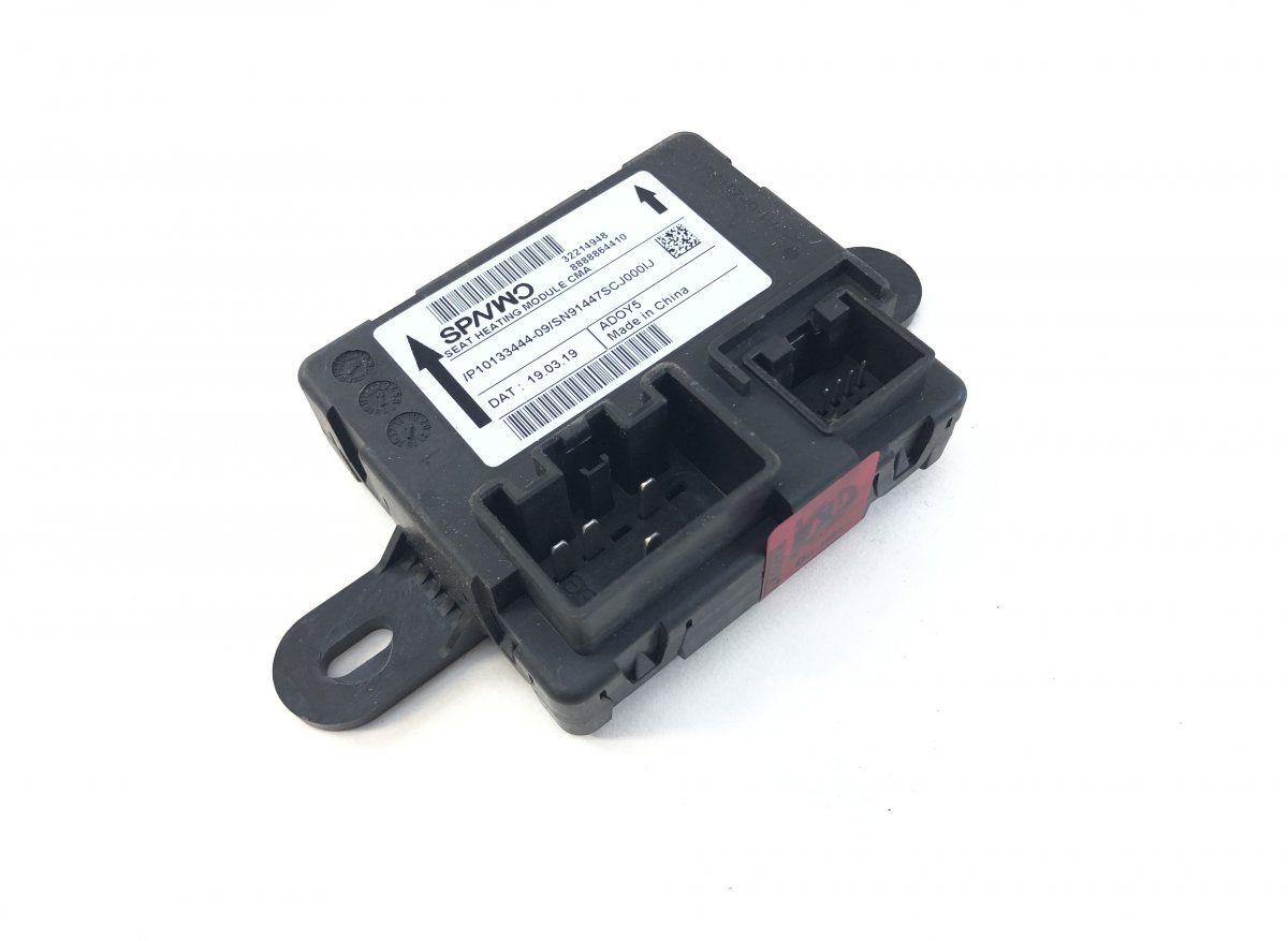 32214948 Seat heting control unit VOLVO XC40 / EX40 / EC40 (536, 539) (2017-)
