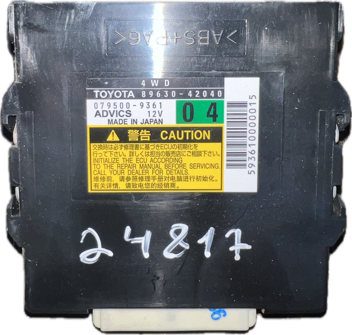 Toyota RAV4 (XA30) Transfer box control unit 8963042040 Transfer box control unit TOYOTA RAV...