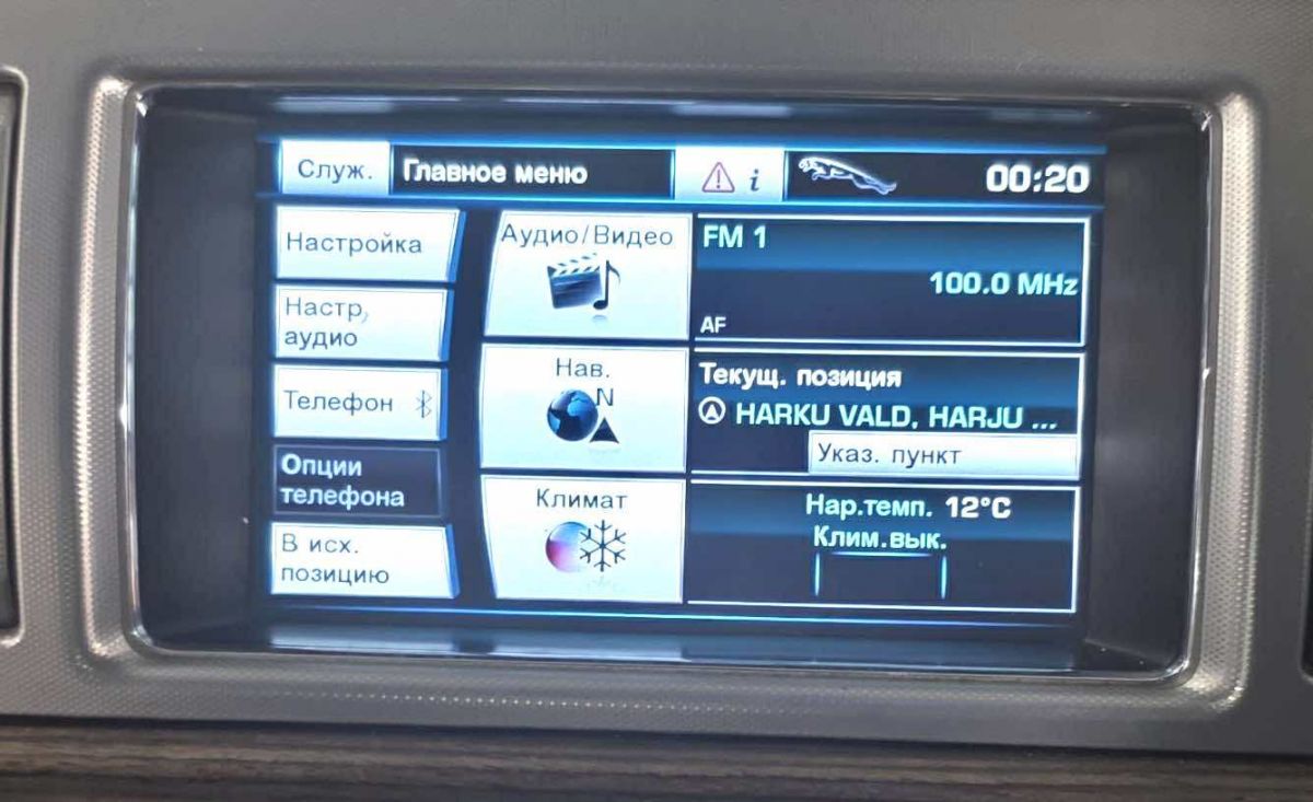 BVVE901A Radio JAGUAR XF (X250, CC9) (2008-2015)
