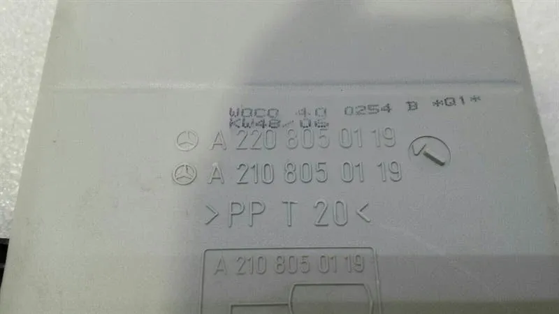 Mercedes SL R230 Seat Vacuum Reservior A2208050119 Seat Container