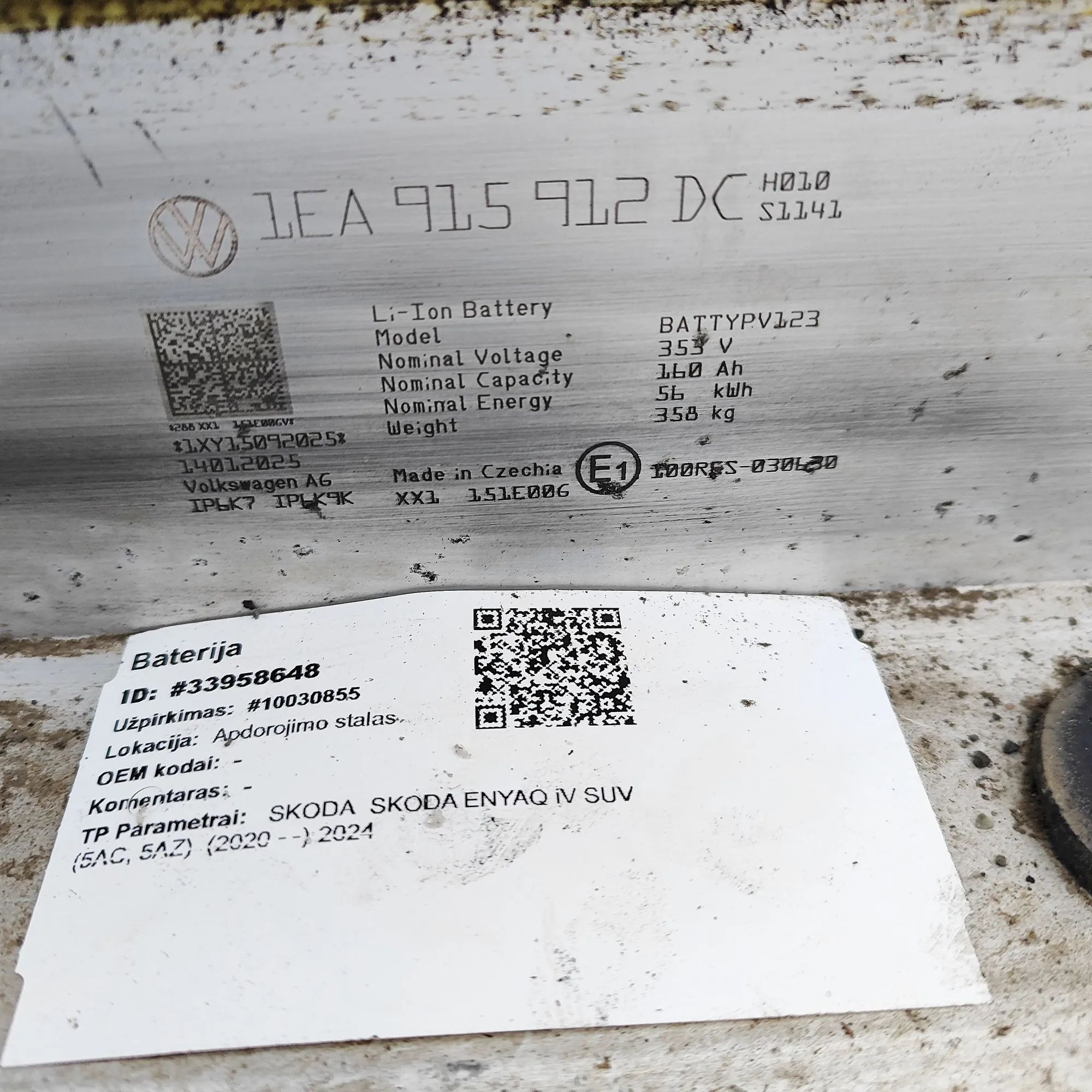 Skoda Enyaq battery 1EA915912DC Battery SKODA ENYAQ (iV SUV 5AC, 5A...
