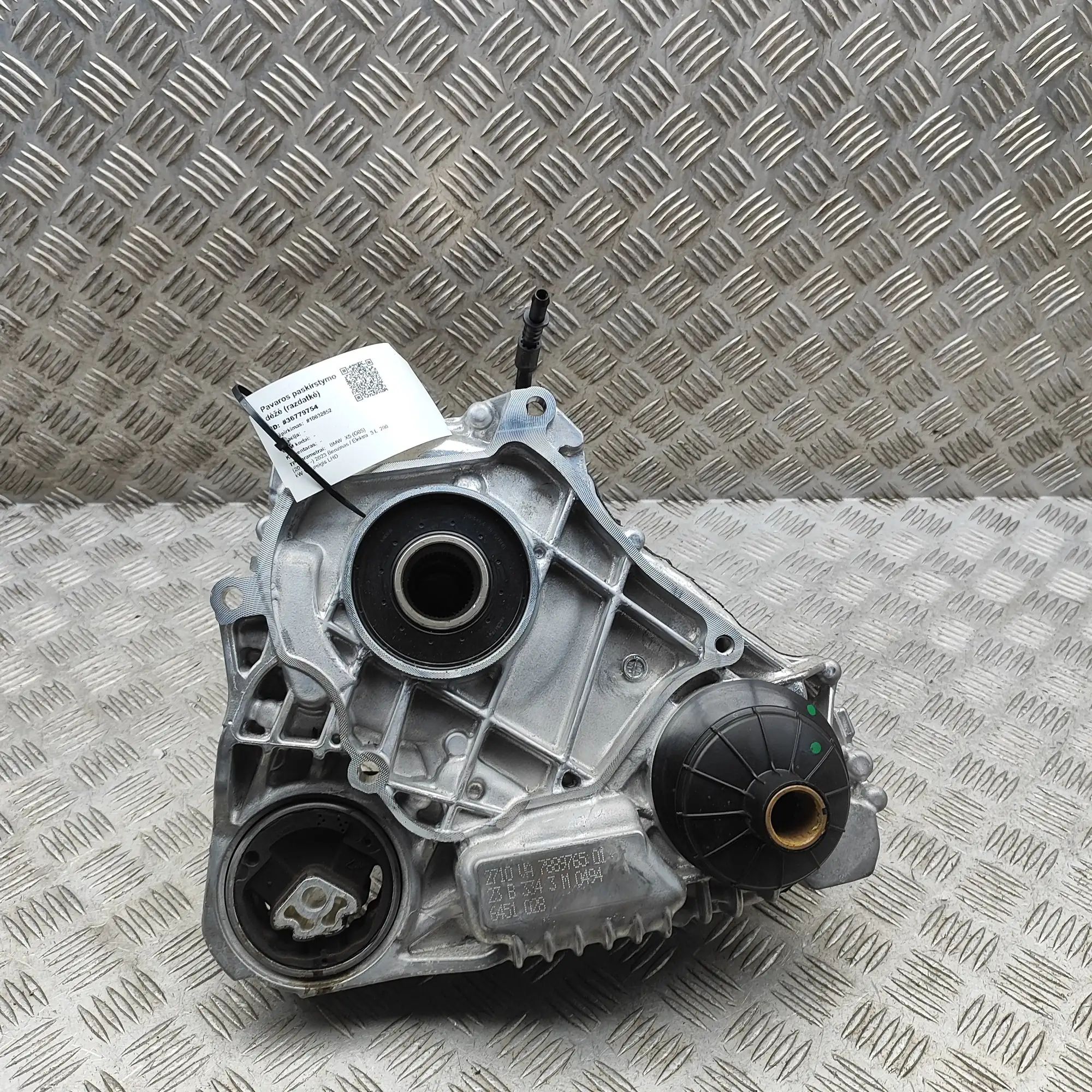 BMW X5 (G05) Раздаточная коробка 5A73D94, ATC13-1, 7889765 Transfer Box BMW X5 (...