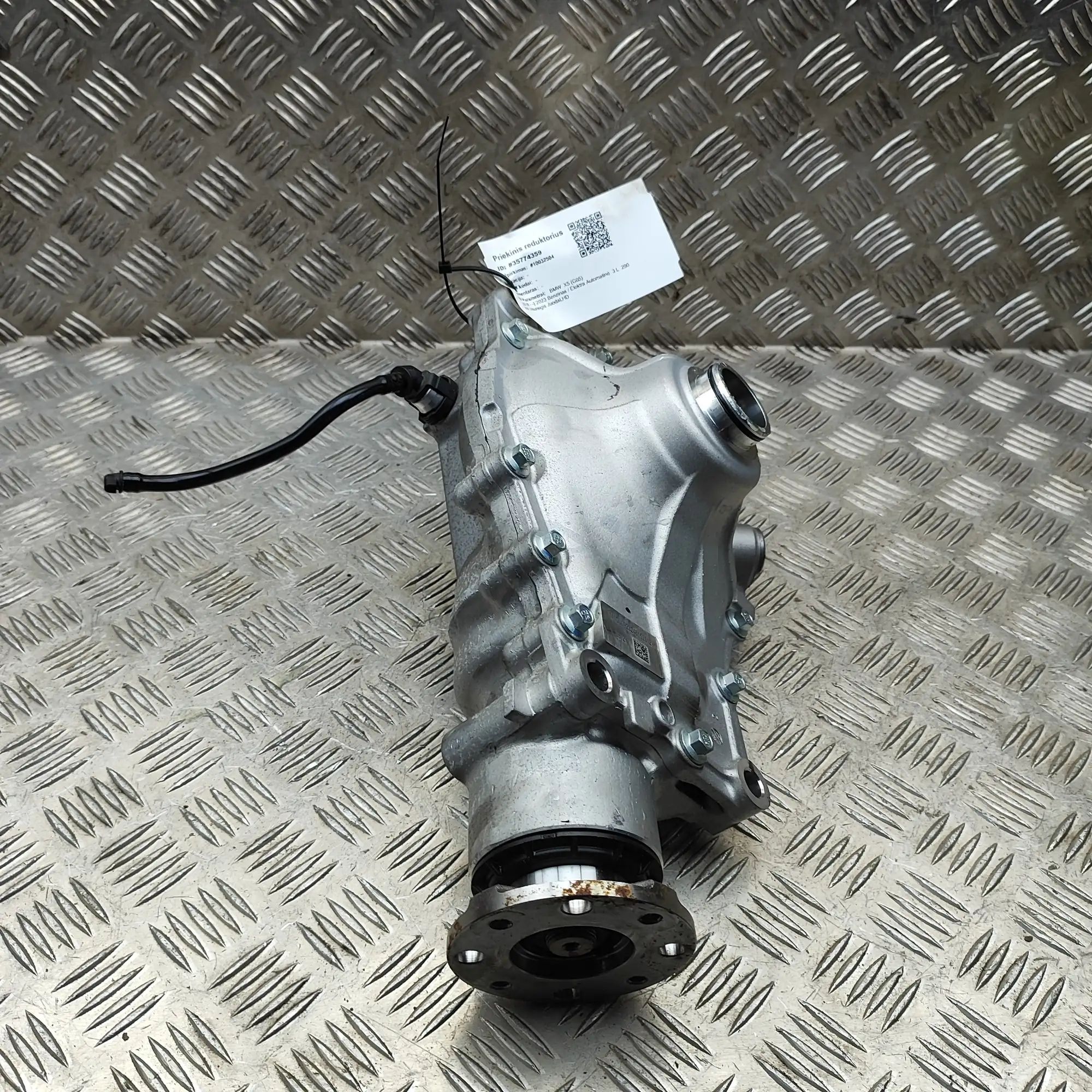 BMW X5 (G05) передний редуктор 8850592 Front Differential BMW X5 (G05) (2018-....