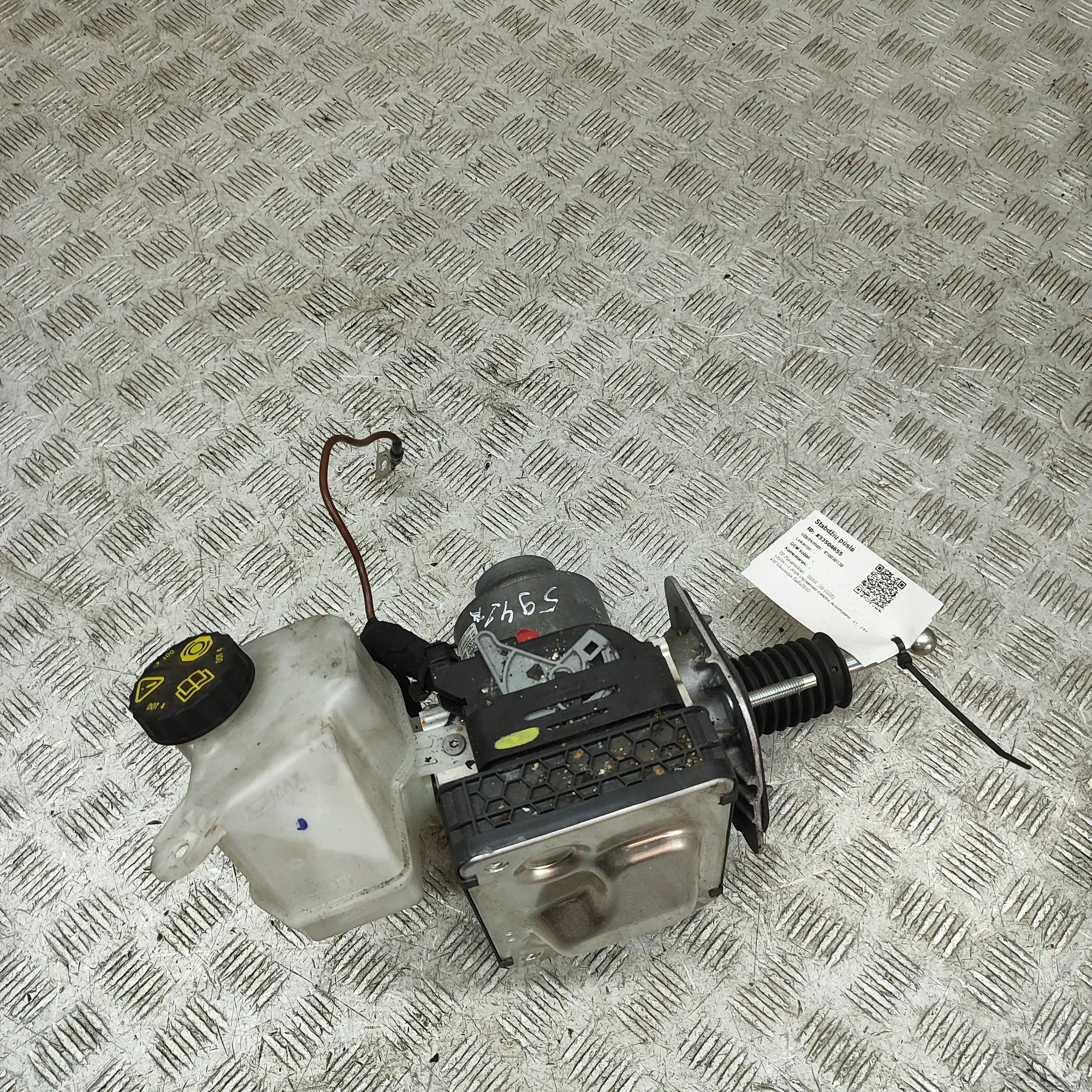 BMW X5 (G05) Brake Servo Booster 5B421D0 Brake Servo Booster BMW X5 (G05) (2018-...