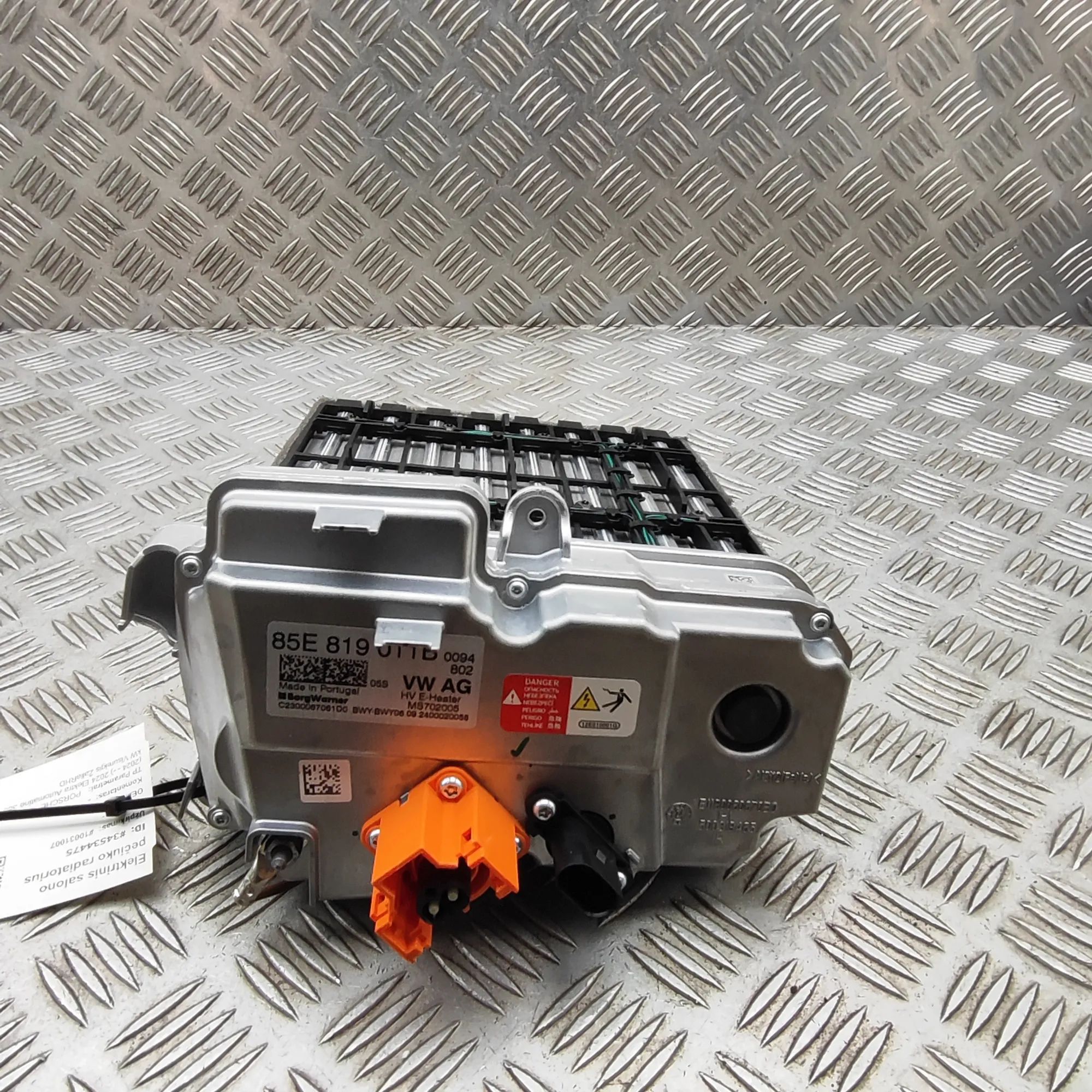 Porsche Macan (XAB) Electric Heater Matrix