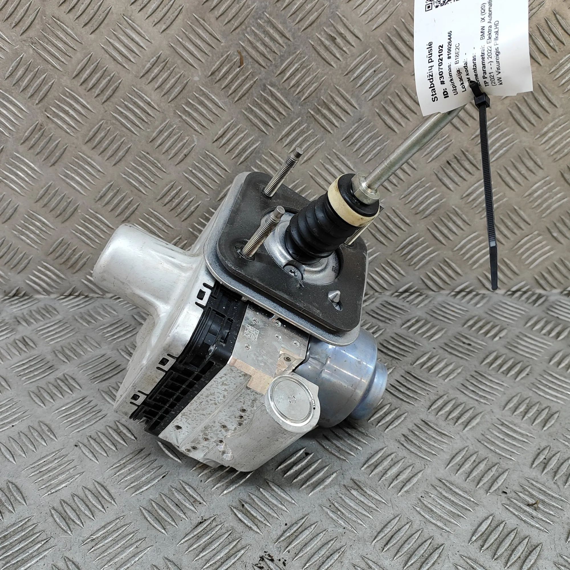 BMW iX (I20) Brake Servo Booster 5A71260 Brake Servo Booster BMW IX (I20) (2021-...