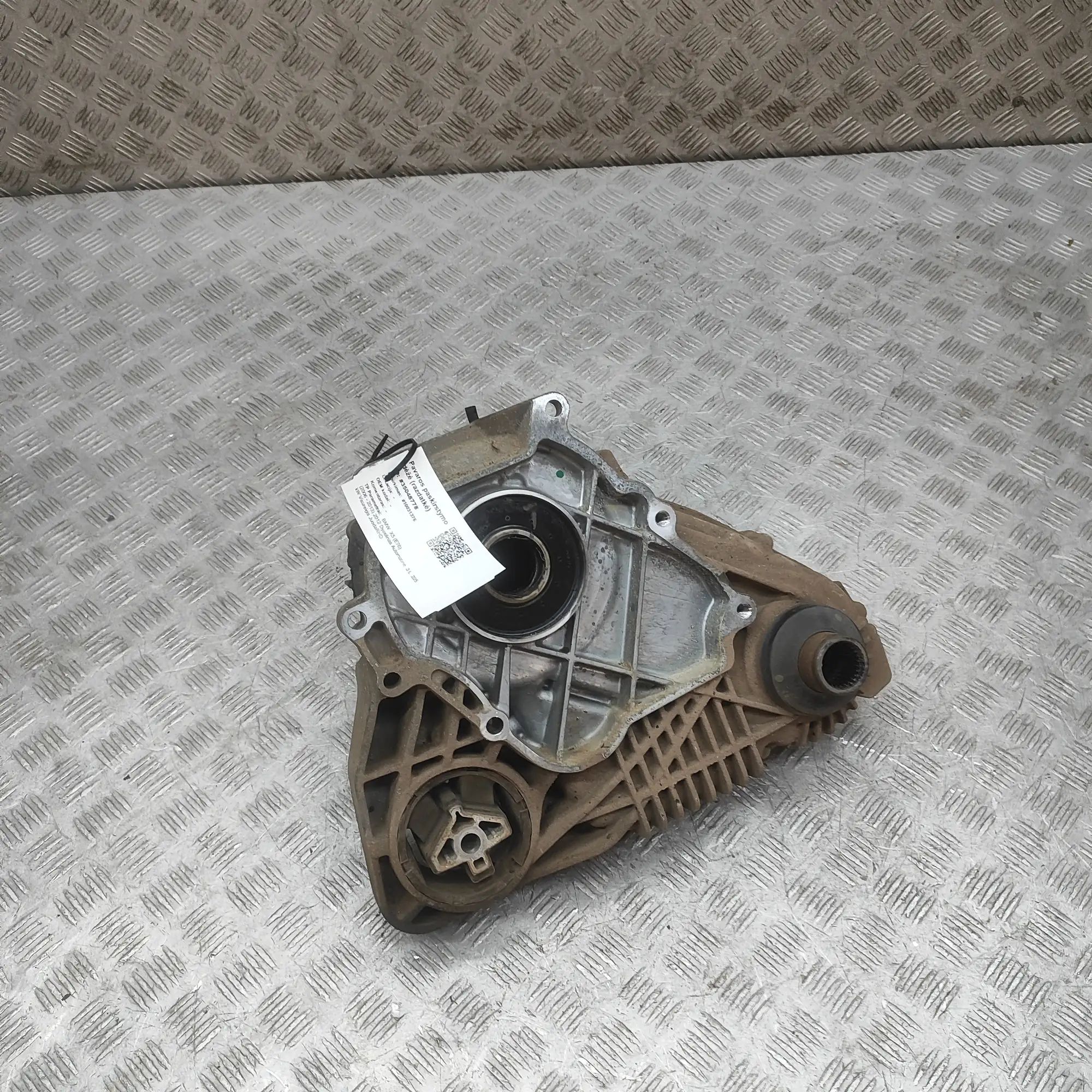 BMW X5 (E70) Transfer box