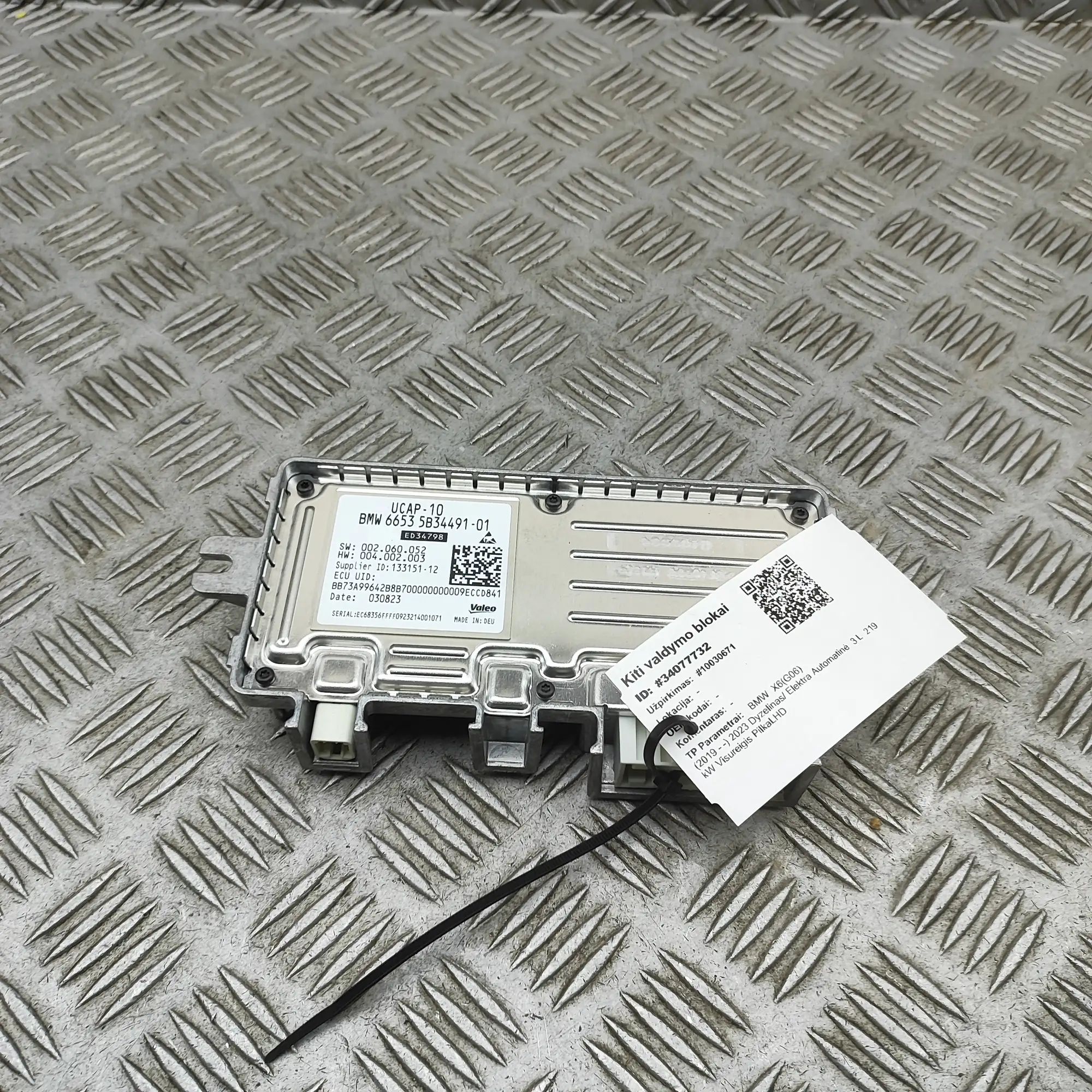 BMW X6 (G06) Camera control unit