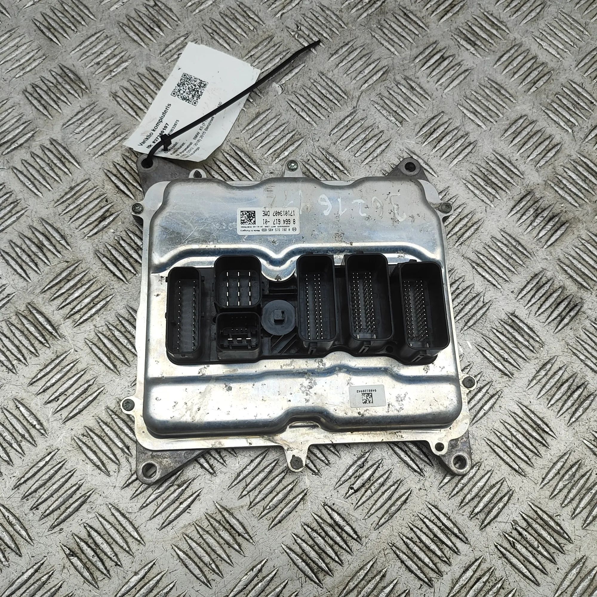 BMW X5 (F15) Engine Control Unit