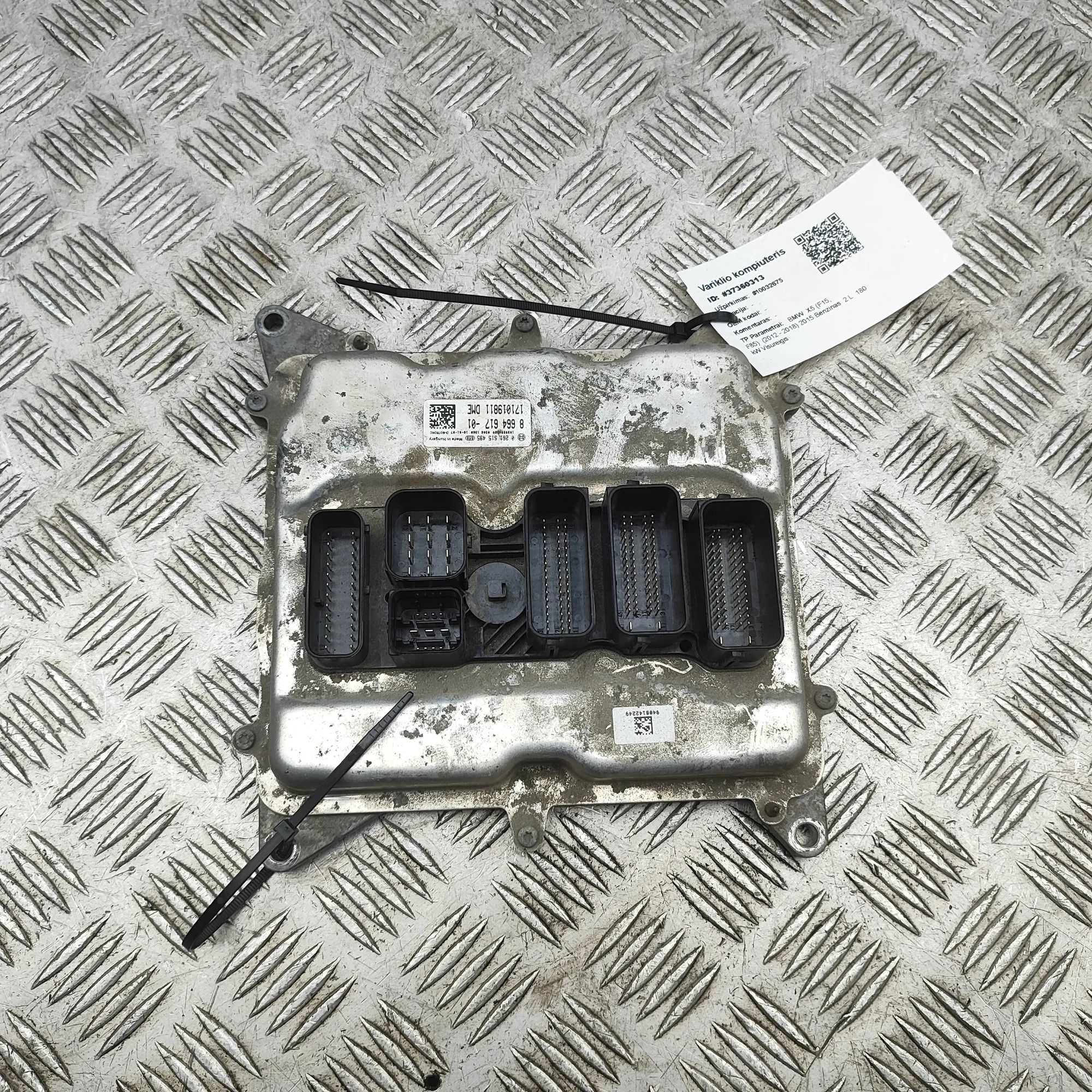 BMW X5 (F15) Engine Control Unit