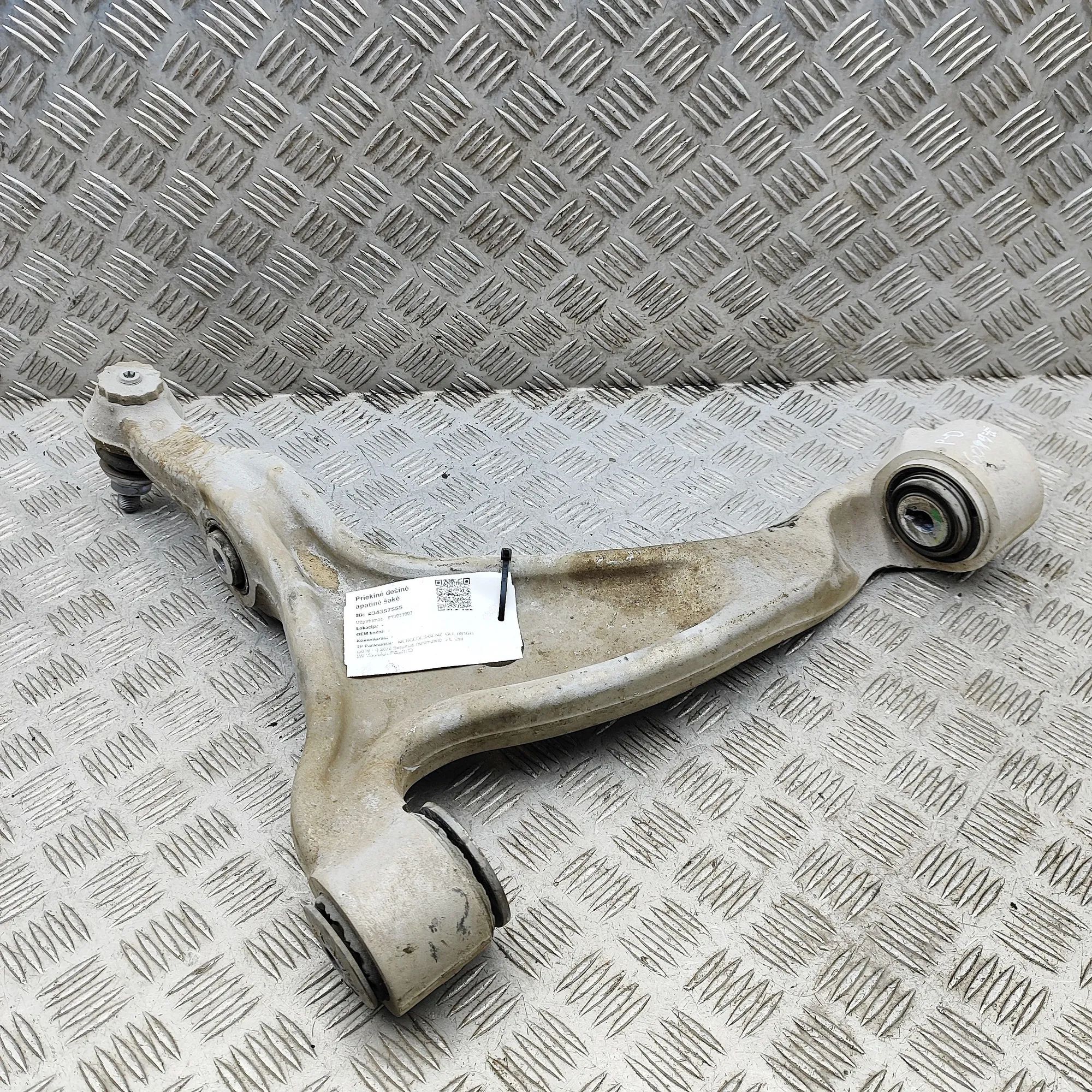 Mercedes-Benz GLE (W167) Front Right Lower Control Arm A1673300800 Front Right Lower Control Arm MERCE...