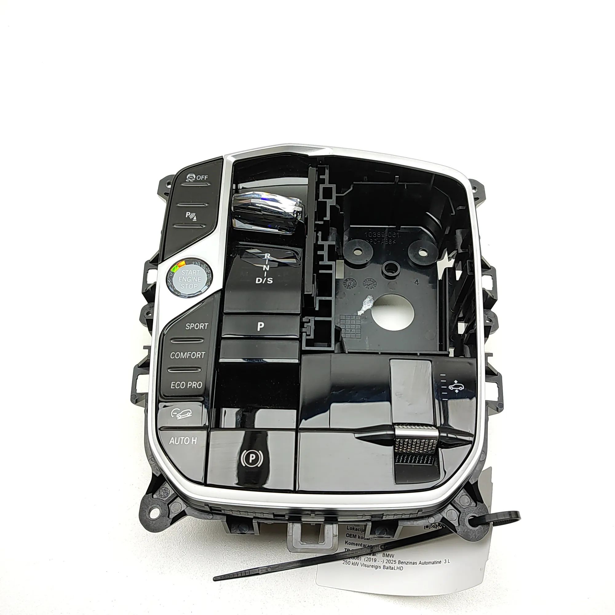 BMW X6 (G06) Gear Shifting Mechanism