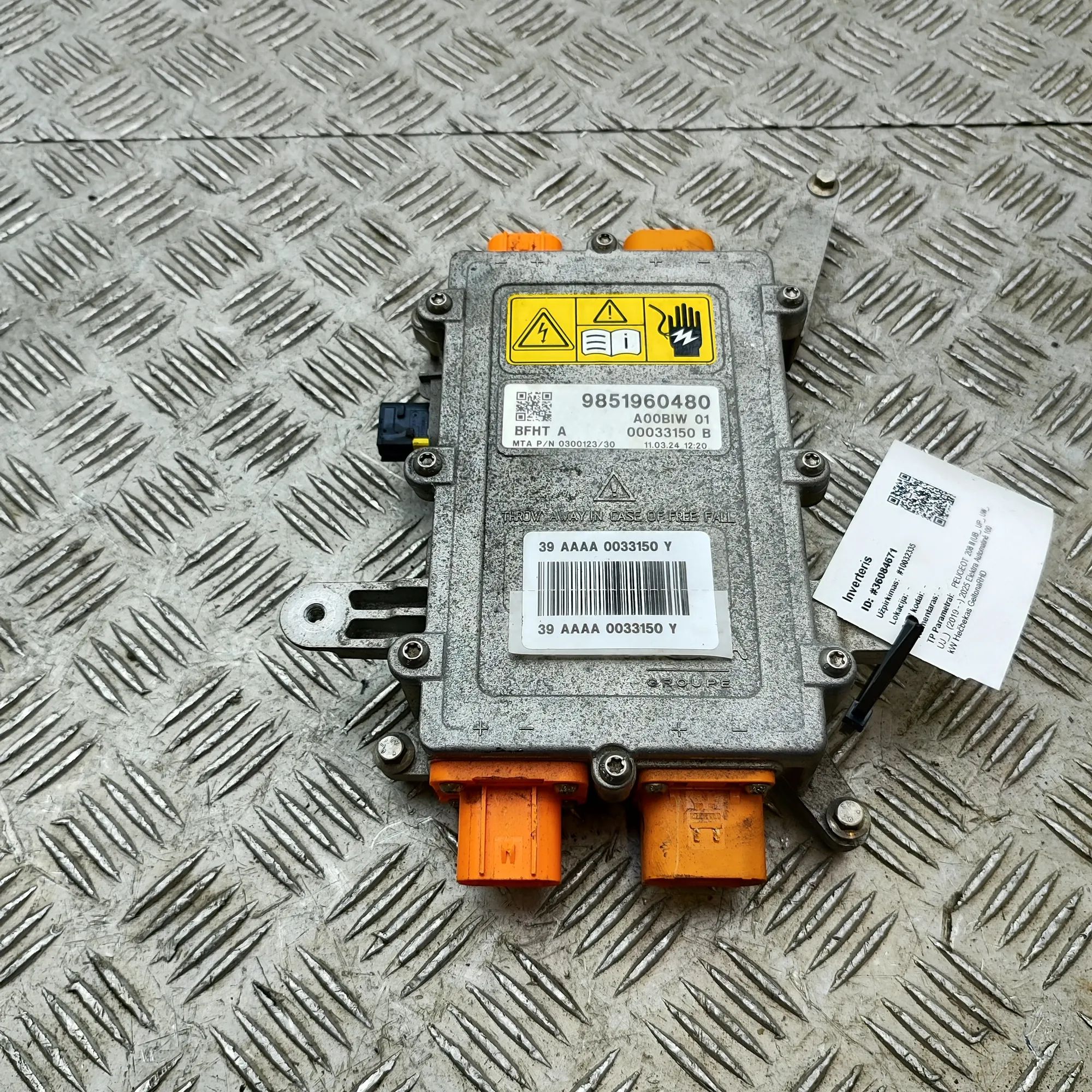 Peugeot 208 инвертор 9851960480 Inverter PEUGEOT 208 (II UB_, UP_, U...