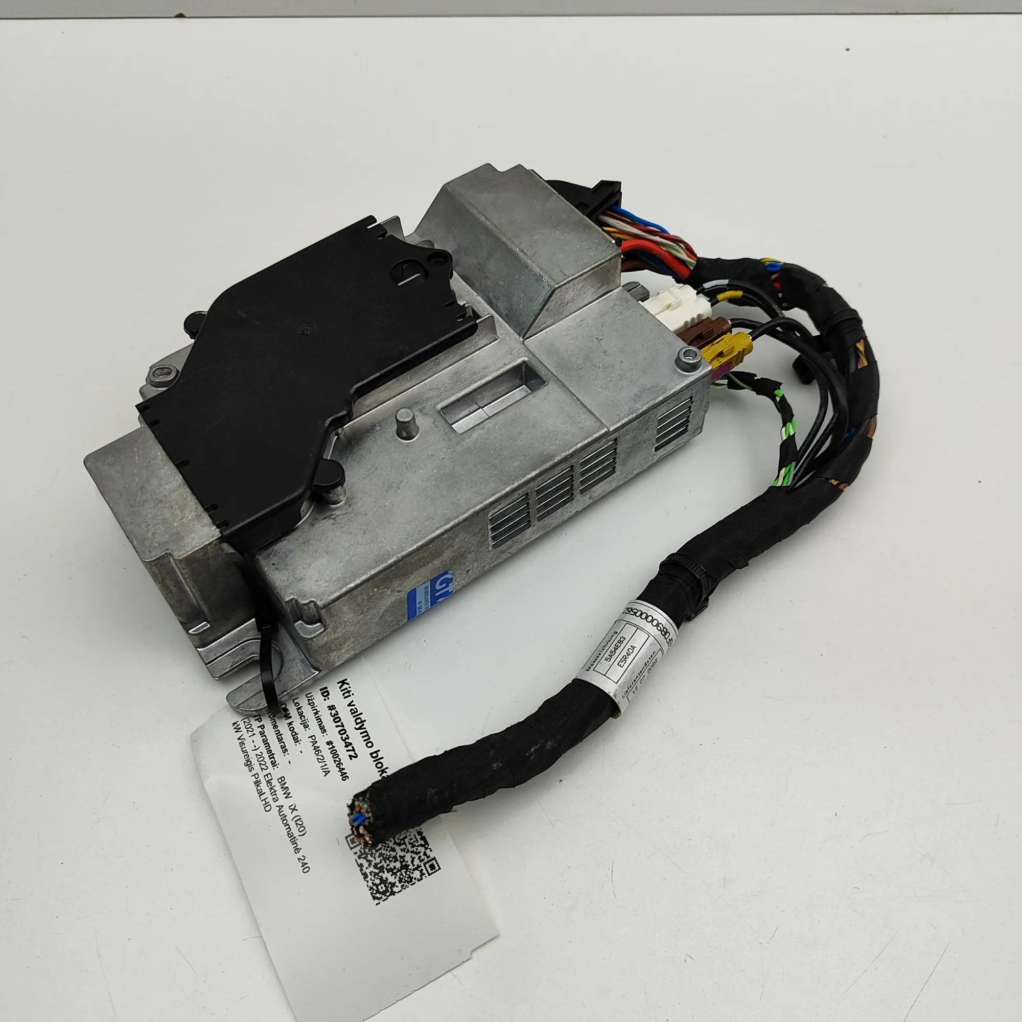BMW iX (I20) Sound amplifier 5A4CE65 Sound Amplifier BMW IX (I20) (2021-...)...