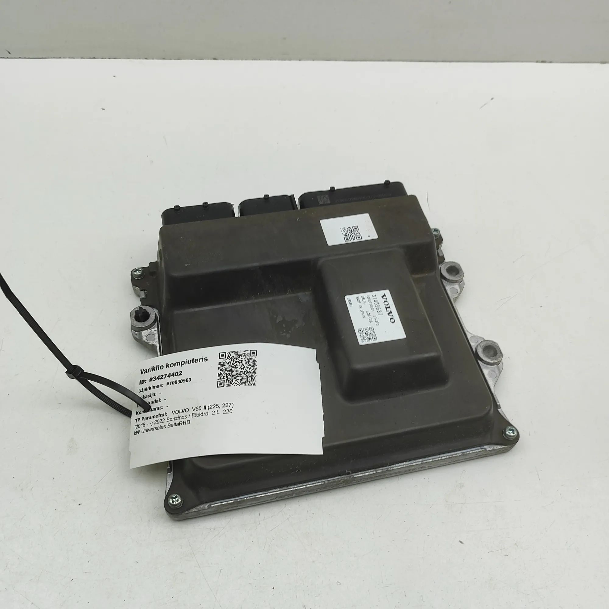Volvo S60 Engine Control Unit 31459637 Engine Control Unit VOLVO V60 (II 225,...
