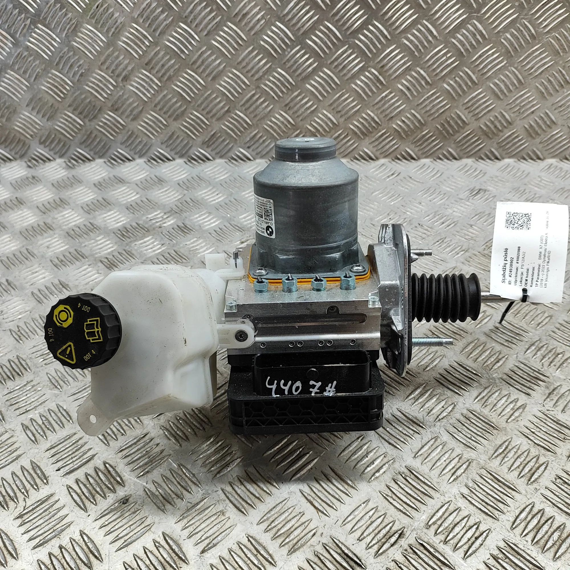 BMW X7 (G07) Brake Servo Booster 5A205D7, 10.1202-2374.4, 10.1208-5028.1, 10.120...