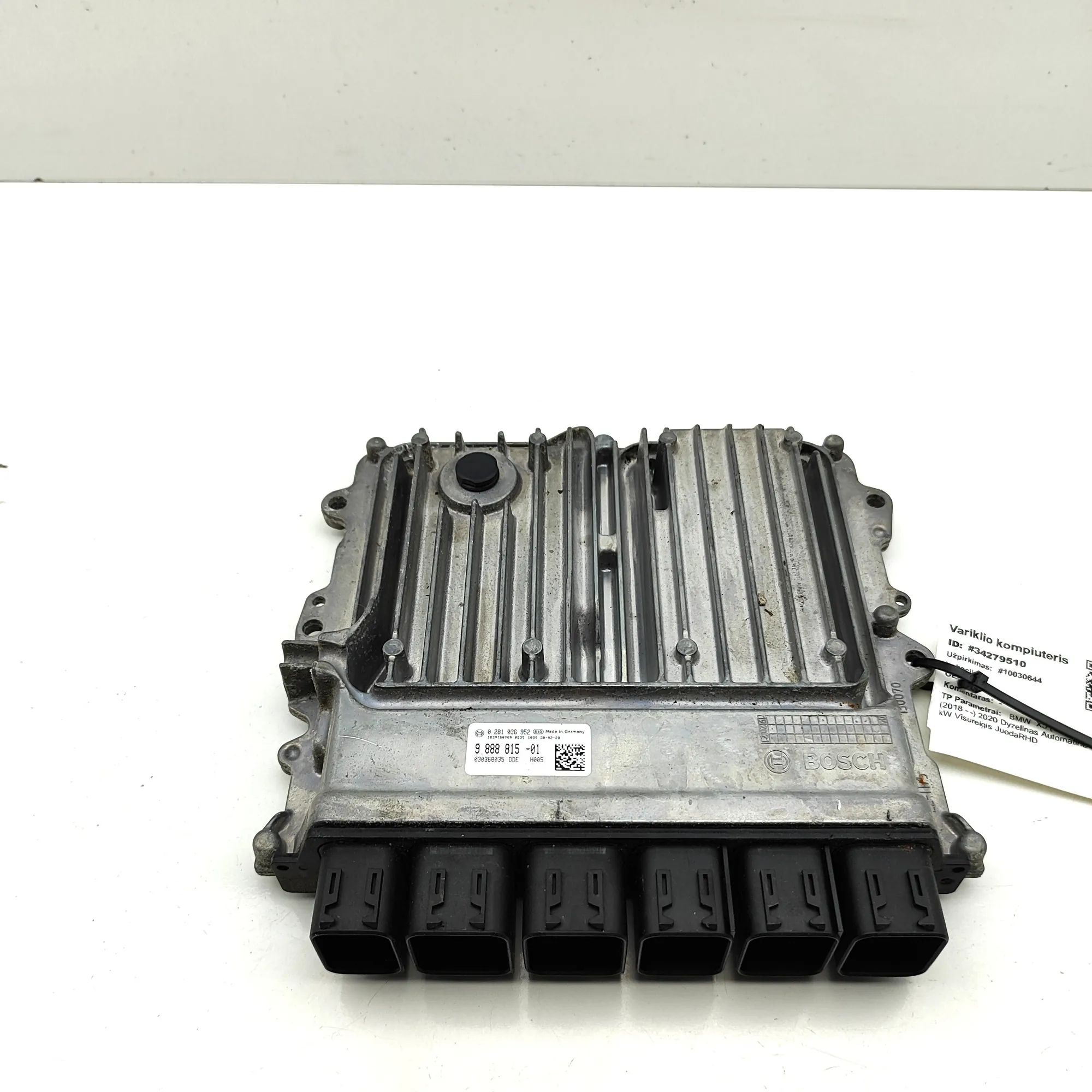 BMW X5 (G05) Engine Control Unit