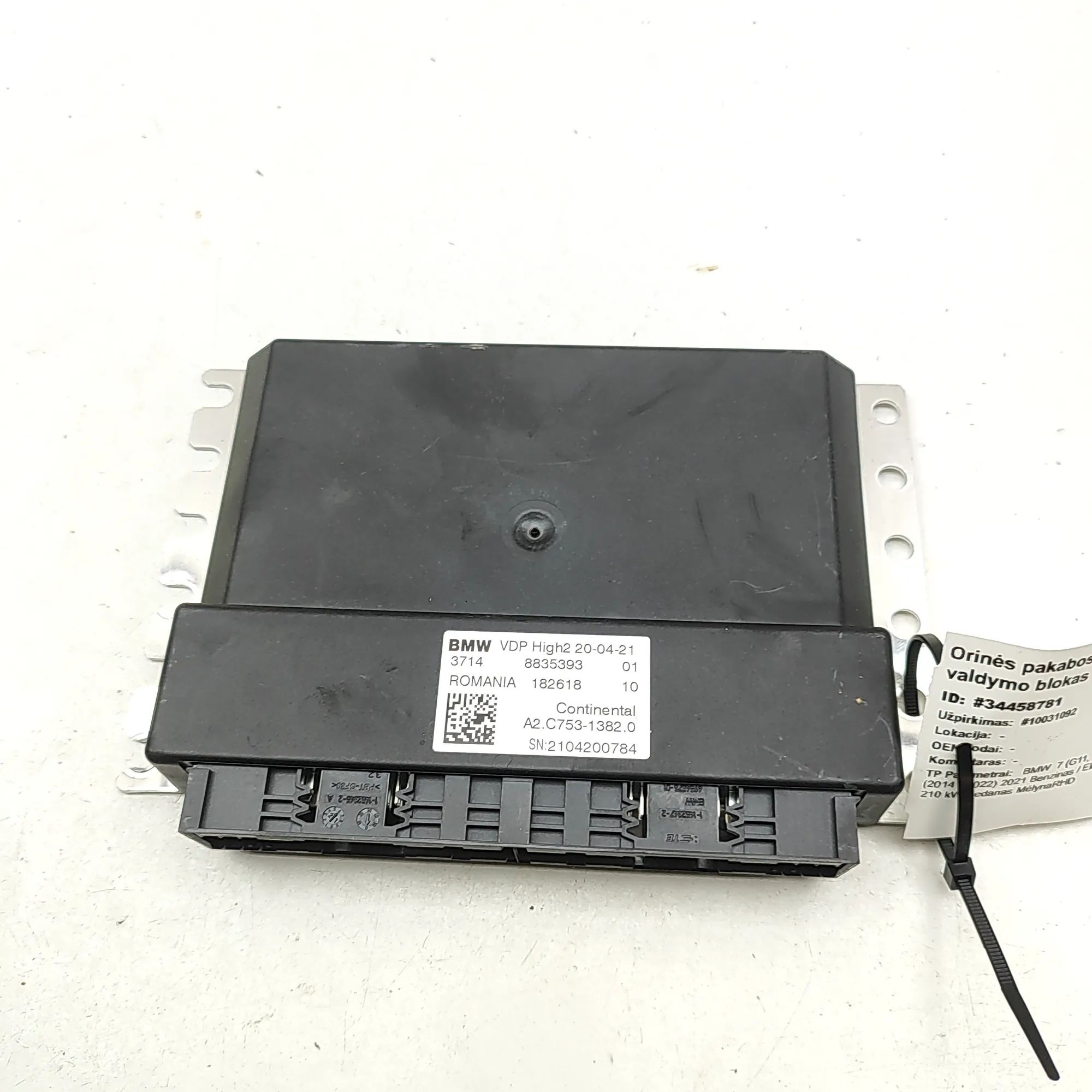 BMW 7 (G11 / G12) Dynamic Suspension Control Module A2C75313820, 8835393 Dynamic Suspension Control...