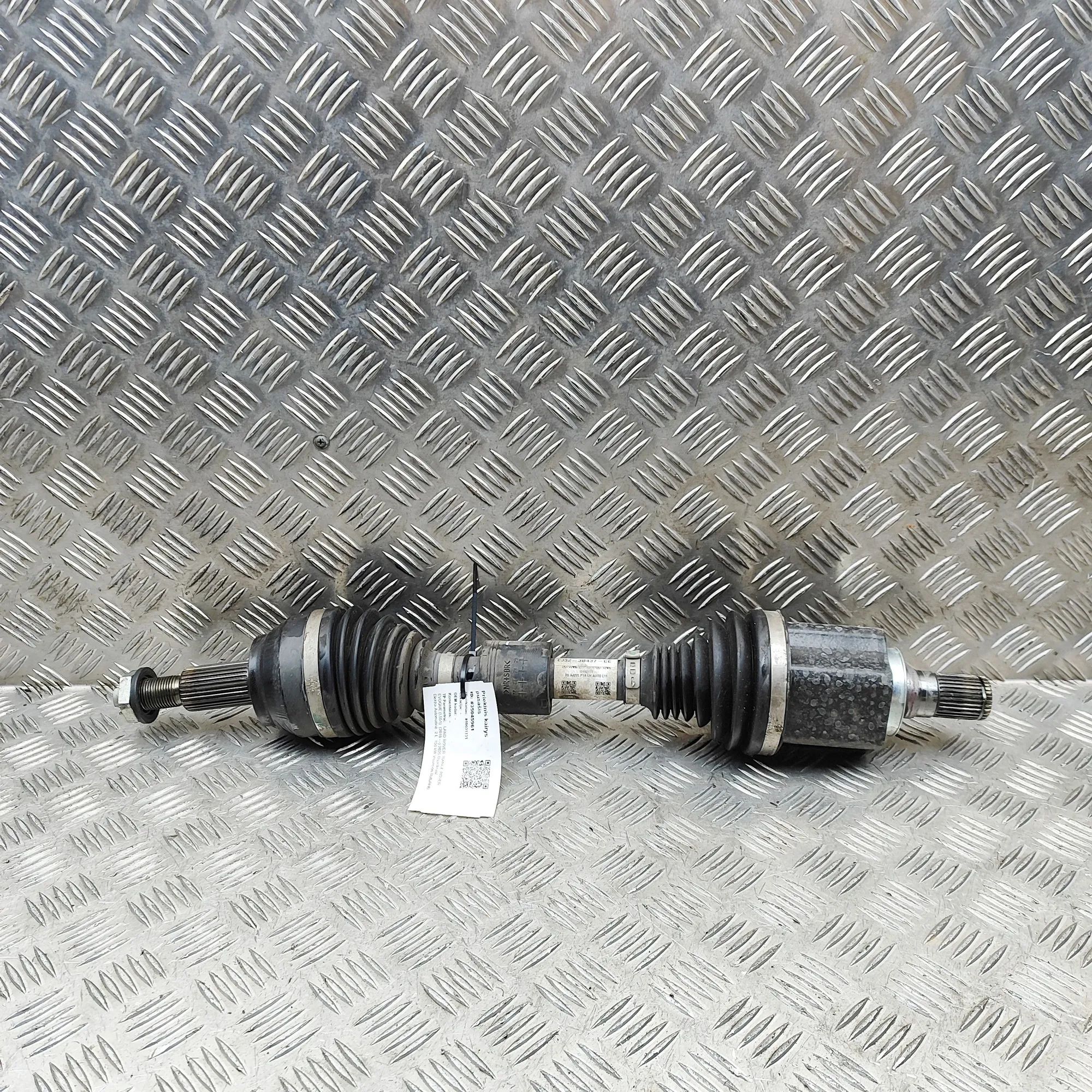 Land Rover Range Rover Evoque Front Left Driveshaft