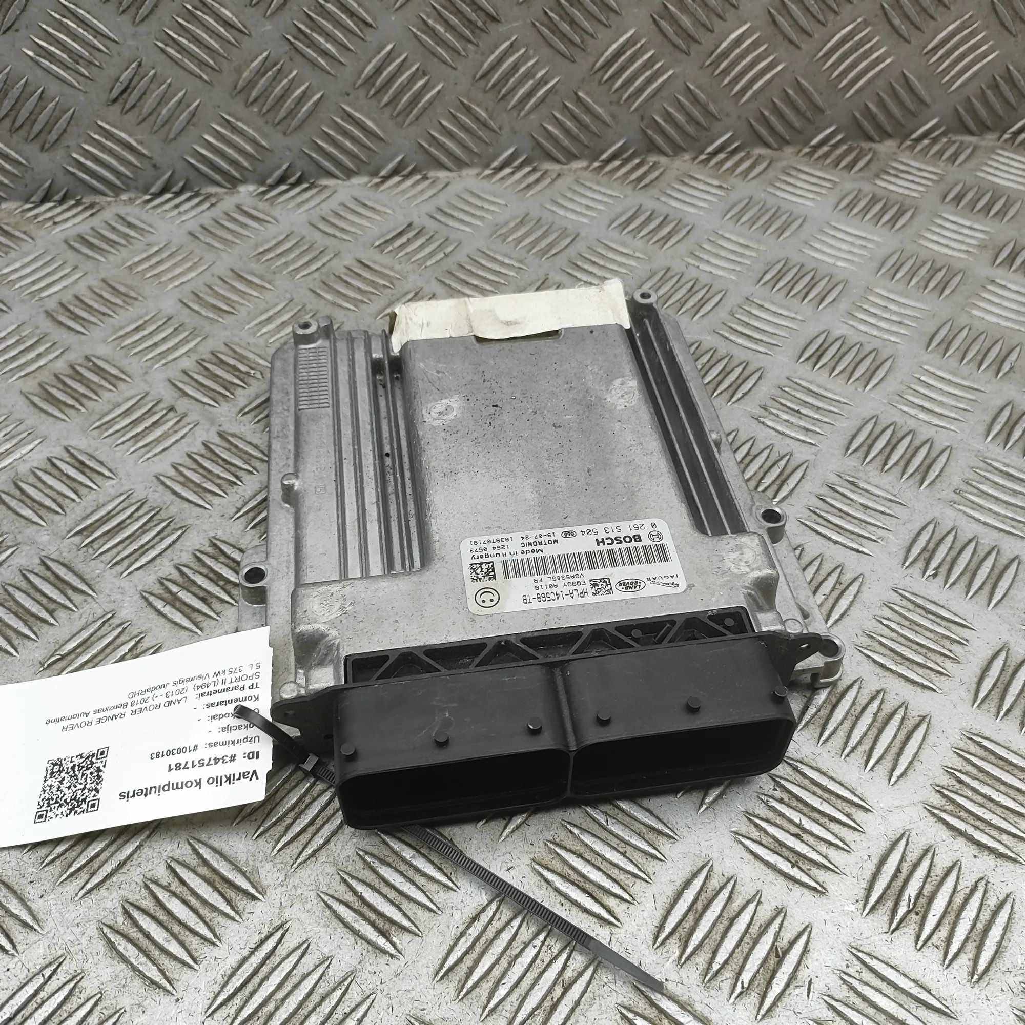 Land Rover Range Rover Sport (L494) Engine Control Unit