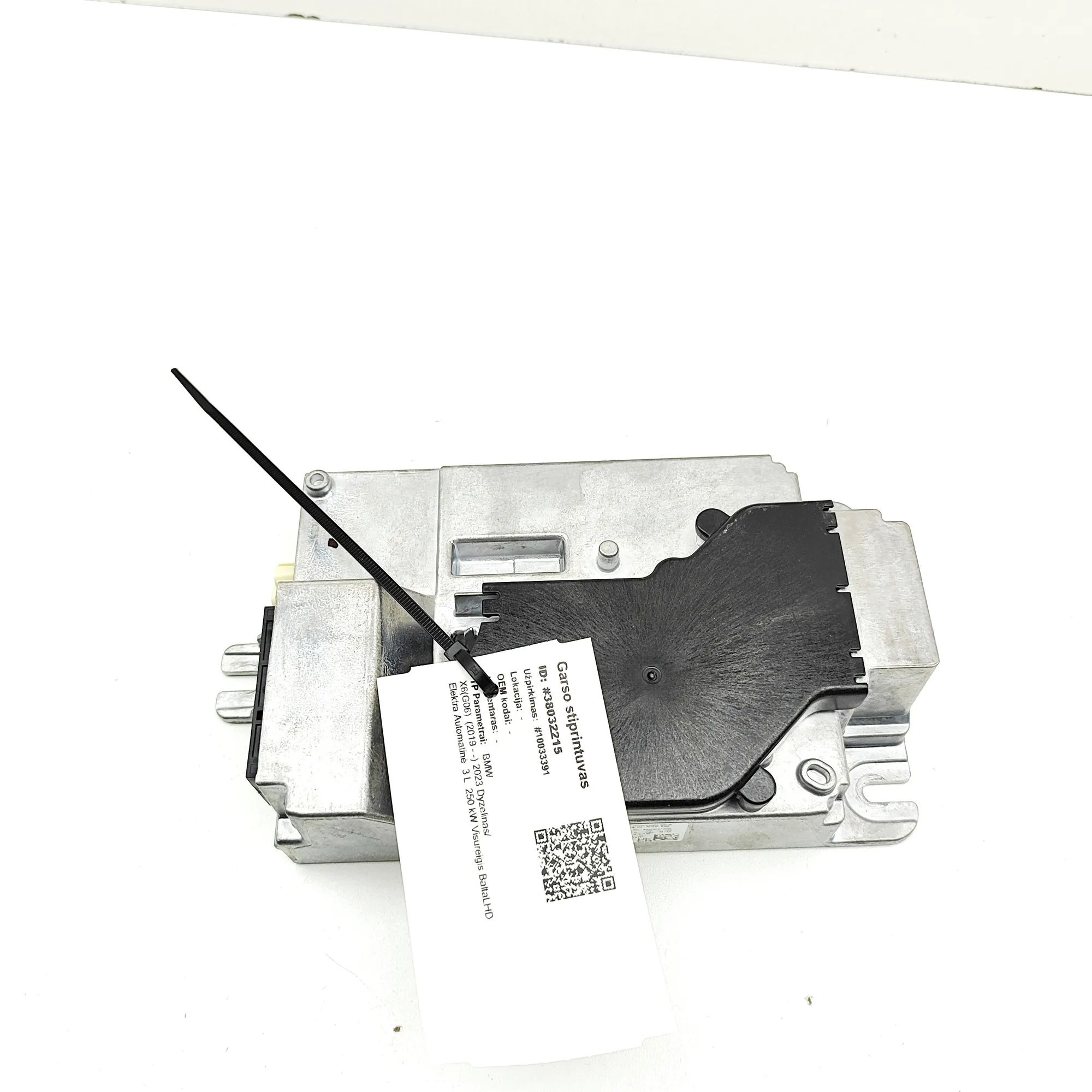 BMW X6 (G06) Sound amplifier 8731580, 5A9BF92 Sound Amplifier BMW X6G06 (201...