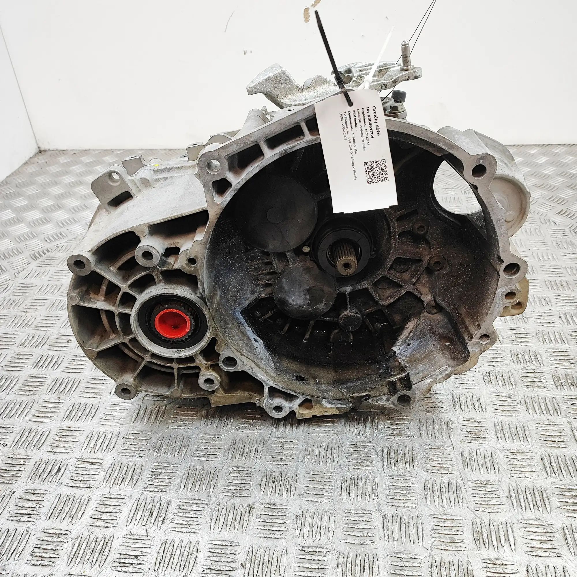 Volkswagen Caddy (2K) Gearbox MRV Gearbox VW CADDY (IV Furgon SAA, SAH) (2015...