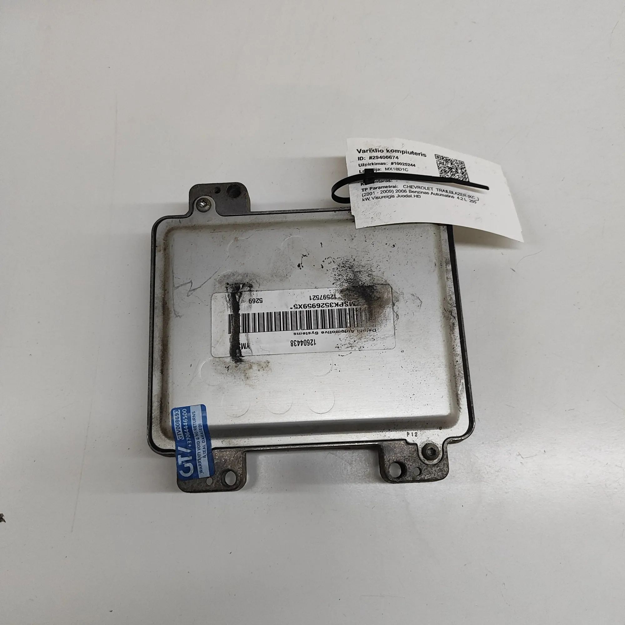 Chevrolet TrailBlazer Engine Control Unit 12597521, 12604438 Engine Control Unit CHEVROLE...