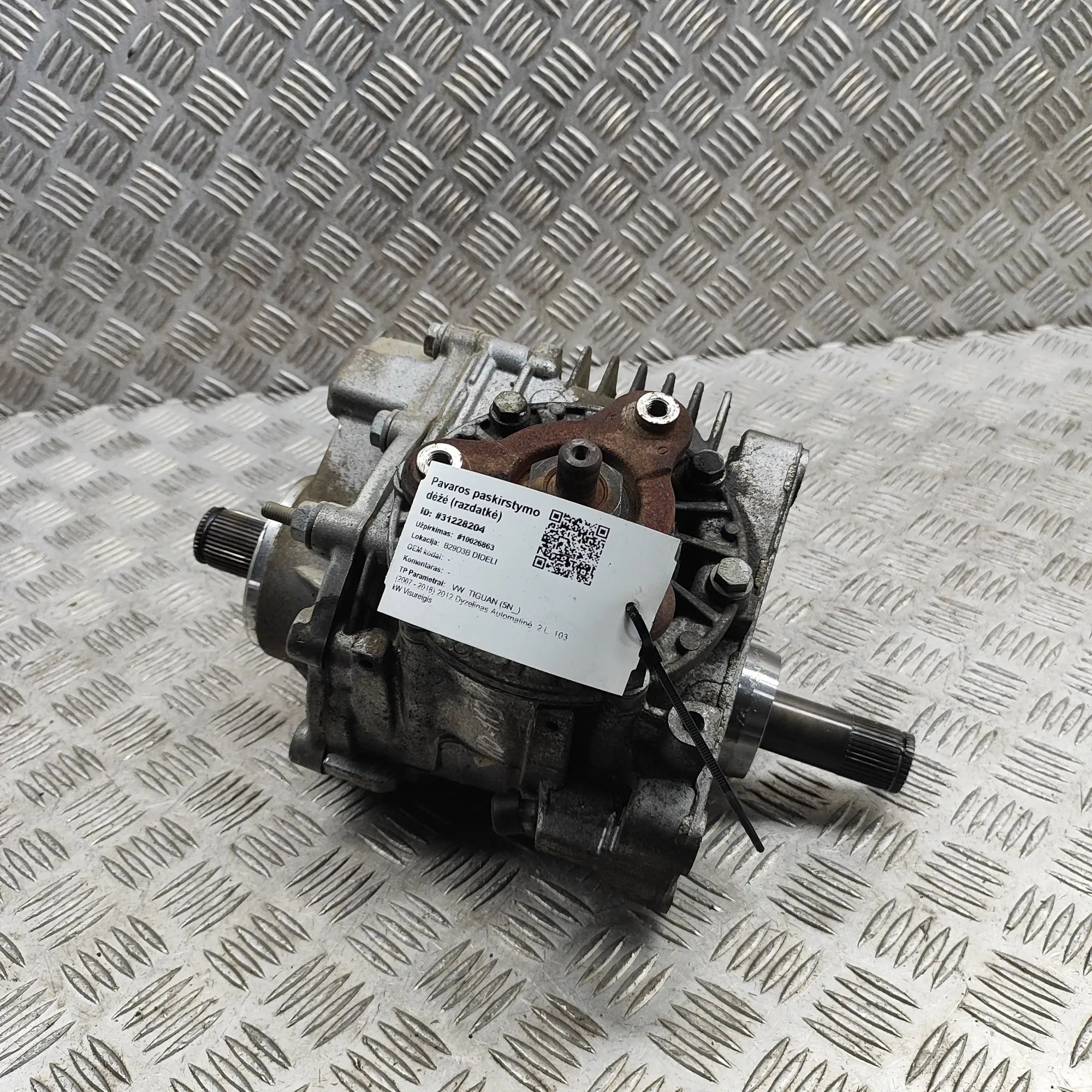 Volkswagen Tiguan Transfer box ZSB0A409053 Transfer Box VW TIGUAN (5N_) (2007-...